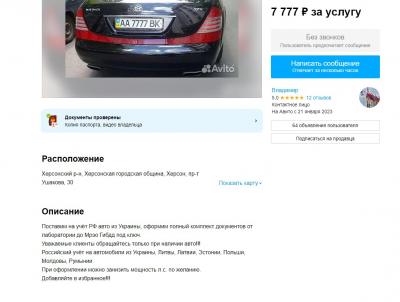 Прикрепленное изображение: Снимок экрана 2023-02-19 172114.jpg